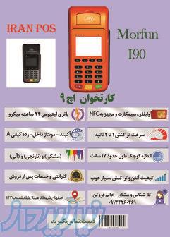 فروش فوری انواع کارتخوان 