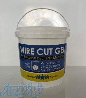 ژل وایرکات باکیفیت   برش دقیق، سرعت بالا، هزینه کمتر 