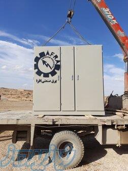 برق صنعتی افرا 