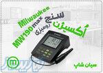 خرید اکسیژن سنج مایعات MW190 MAX ویژه آزمایشگاه در مشهد 
