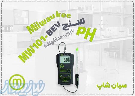 خرید پی اچ متر لبنیات MW101-BEV با پراب جداگانه در شیراز 