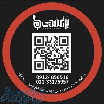 تعمیرگاه گیربکس اتوماتیک خودروهای ام وی ام تیگو آریزو 