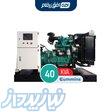 فروش و تامین دیزل ژنراتور 40 کاوا کامینز 