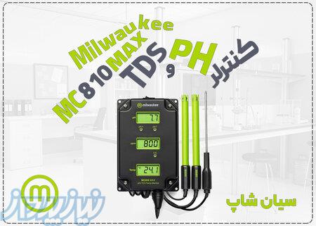 کنترلر کیفیت سنج آب میلواکی MC810 MAX   pH، سختی و دما آب 