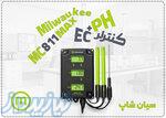 کنترلر محلول 3 کاره MC811 MAX   سنجش پی اچ، رسانایی و دما آب 