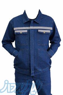 لباس کار جوشکاری