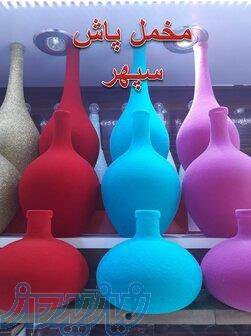 دستگاه مخمل پاش سپهر 