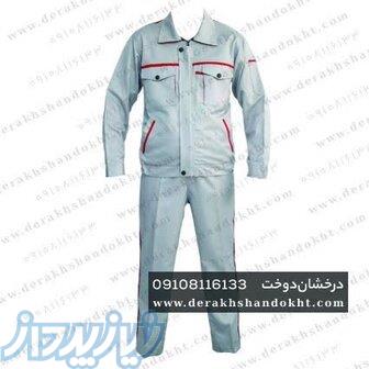 لباس کار معمولی 