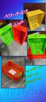 سبد  1700 گرمی ؛سبد پروتئینی و کشتارگاهی 