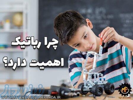 آموزش رباتیک کودک در تهران 