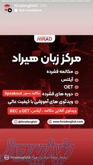 اموزش زبان انگليسي 