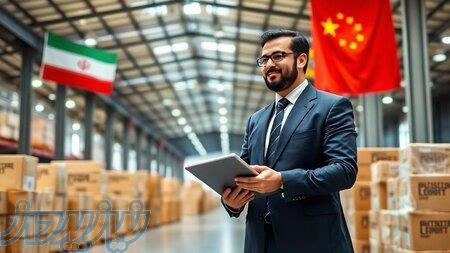 فرصتی استثنایی برای تسلط بر زبان چینی و پلی به سوی تجارت 