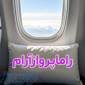 آفر تور سریلانکا با آژانس راماپروازآرام 