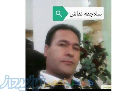 نقاش ساختمان کرمان انتخابی عالی با ضمانتنامه 09130421868 