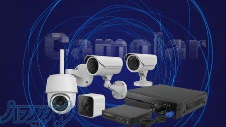 فروش عمده و جزعی انواع دوربین های مداربسته کمولار 