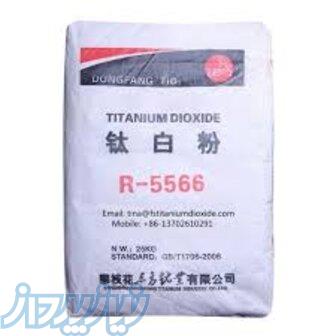 فروش انواع مواد شیمیایی 