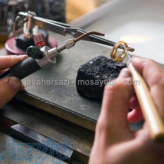آموزشگاه طلا و جواهر سازی مصیبی 
