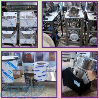 چرخ گوشت حلیم صاف کن آب گیر سبزی اسلایسر خلال کن 