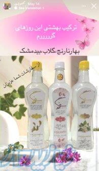گلاب و عرقیجات گیاهی 