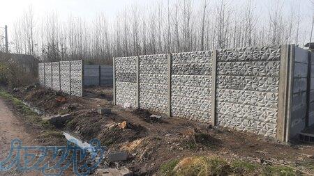 دیوار بتنی پیش ساخته 