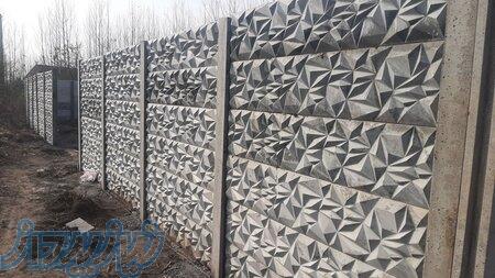 دیوار پیش ساخته بتنی در لاهیجان 