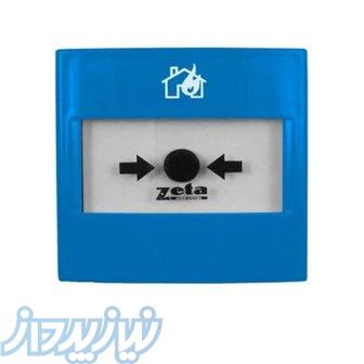 مرکز فروش انواع شستی اعلام حریق 