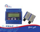 فلومتر التراسونیک ADAK-FM61 