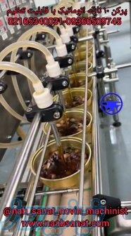 دستگاه پرکن 10نازله اتوماتیک با قابلیت تنظیم 