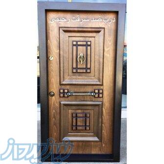 درب ضد سرقت رحیمی  امنیت خانه شما تخصص ما 