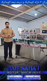 دستگاه پرکن 4نازله اتوماتیک ودربند نیمه اتوماتیک 