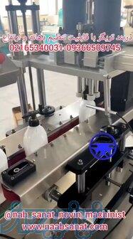 دستگاه دربند تریگر با تنظیم دهانه و ارتفاع 