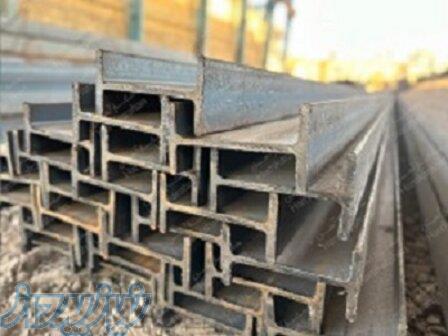 تامین تیرآهن برای پروژه‌های شما 