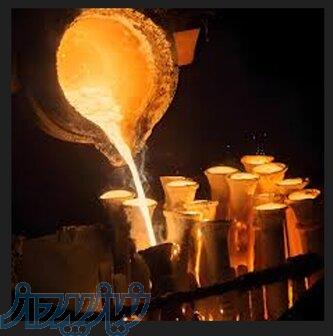 ریخته گری دقیق نوین صنعت 