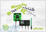 خرید کیت کنترلر EC میلواکی MC740 PRO در تبریز 