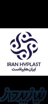 فروش انواع دستگاه‌های نو و کارکرده صنعت پلاستیک (نایلون و نایلکس) 