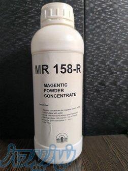 مایع فلورسنتMT برند MR CHEMIEکد MR-158R 