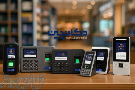 نمایندگی رسمی دستگاه حضور و غیاب   دکان‌چین 