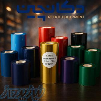 ریبون وکس، وکس رزین، رزین و پرمیوم رزین   دکان‌چین 