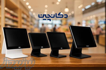 فروش صندوق فروشگاهی با قیمت مناسب   دکان‌چین 