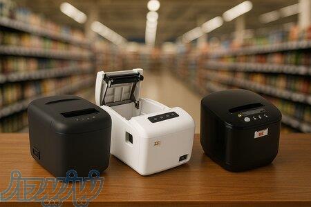 فیش پرینتر حرفه‌ای   پخش‌کننده رسمی دکان‌چین 