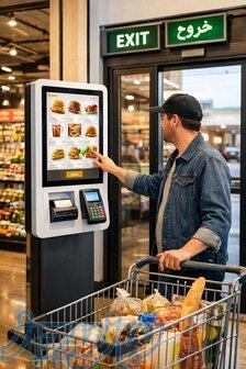 تولید و پخش کیوسک سفارش‌گیر   دکان‌چین 