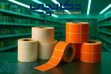 تولید و پخش انواع لیبل حرارتی و کاغذی   دکان‌چین 