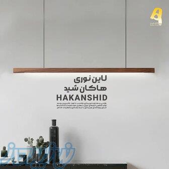 خرید لاین نوری در مازندران 