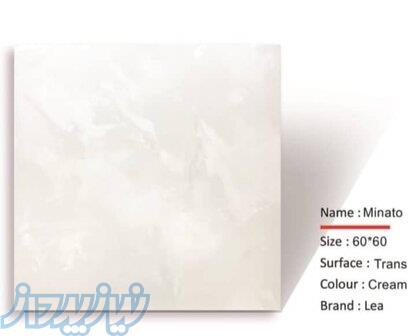سرامیک پرسلان 60 60 