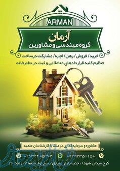 165 متر تجاری 