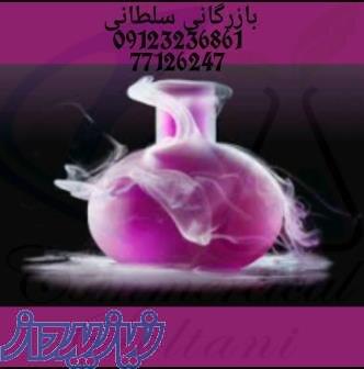 فروش انواع موادشیمیایی 