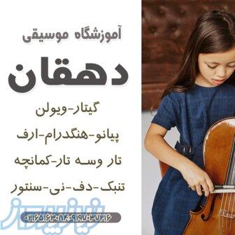 آموزش موسیقی 