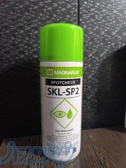 اسپری Penetrant برند MAGNAFLUX کد SKL-SP2 