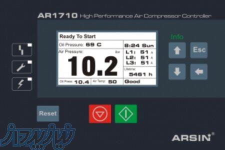 کنترل پنل کمپرسور اسکرو