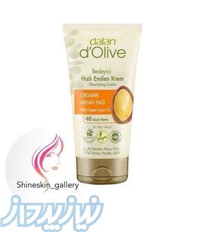 کرم مرطوب کننده ارگانیک روغن آرگان دالان 
